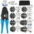 HS-40J+8 Crimping pliers with 8 jaws and tool kit whatsapp_image_2023-10-24_at_12_05_41_78e689f4